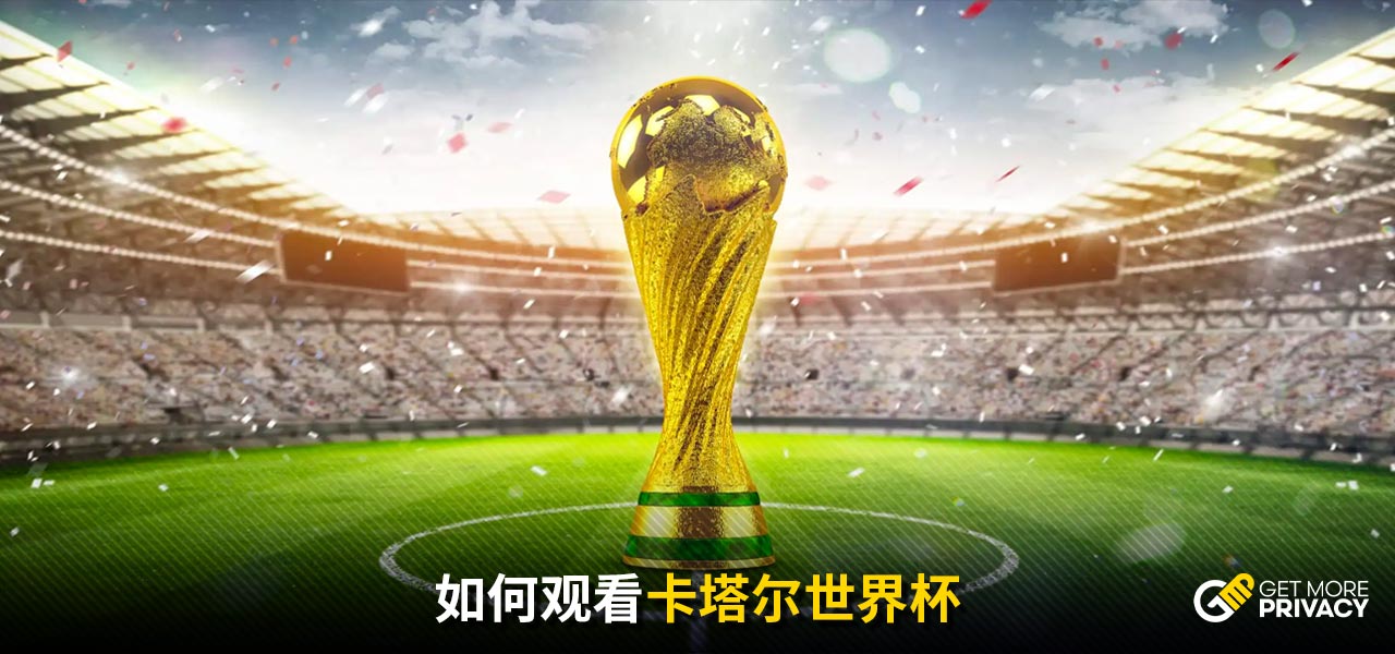 场与欧
